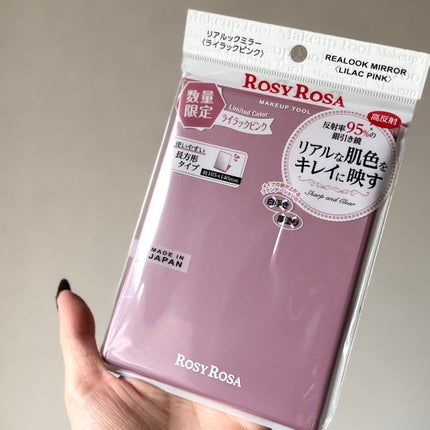 リアルックミラー/ロージーローザ/その他化粧小物を使ったクチコミ(2枚目)
