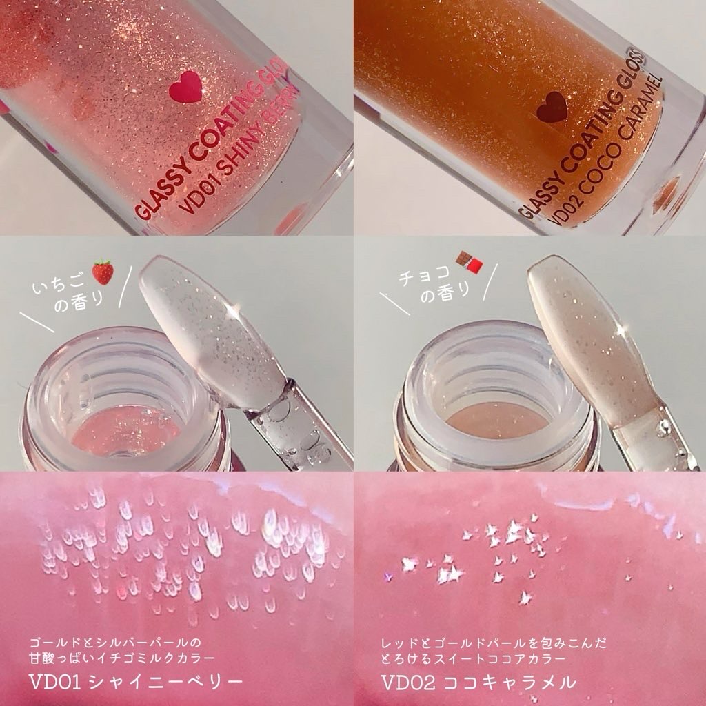 グラッシーコーティンググロス/&nd by rom&nd/リップグロスを使ったクチコミ（2枚目）