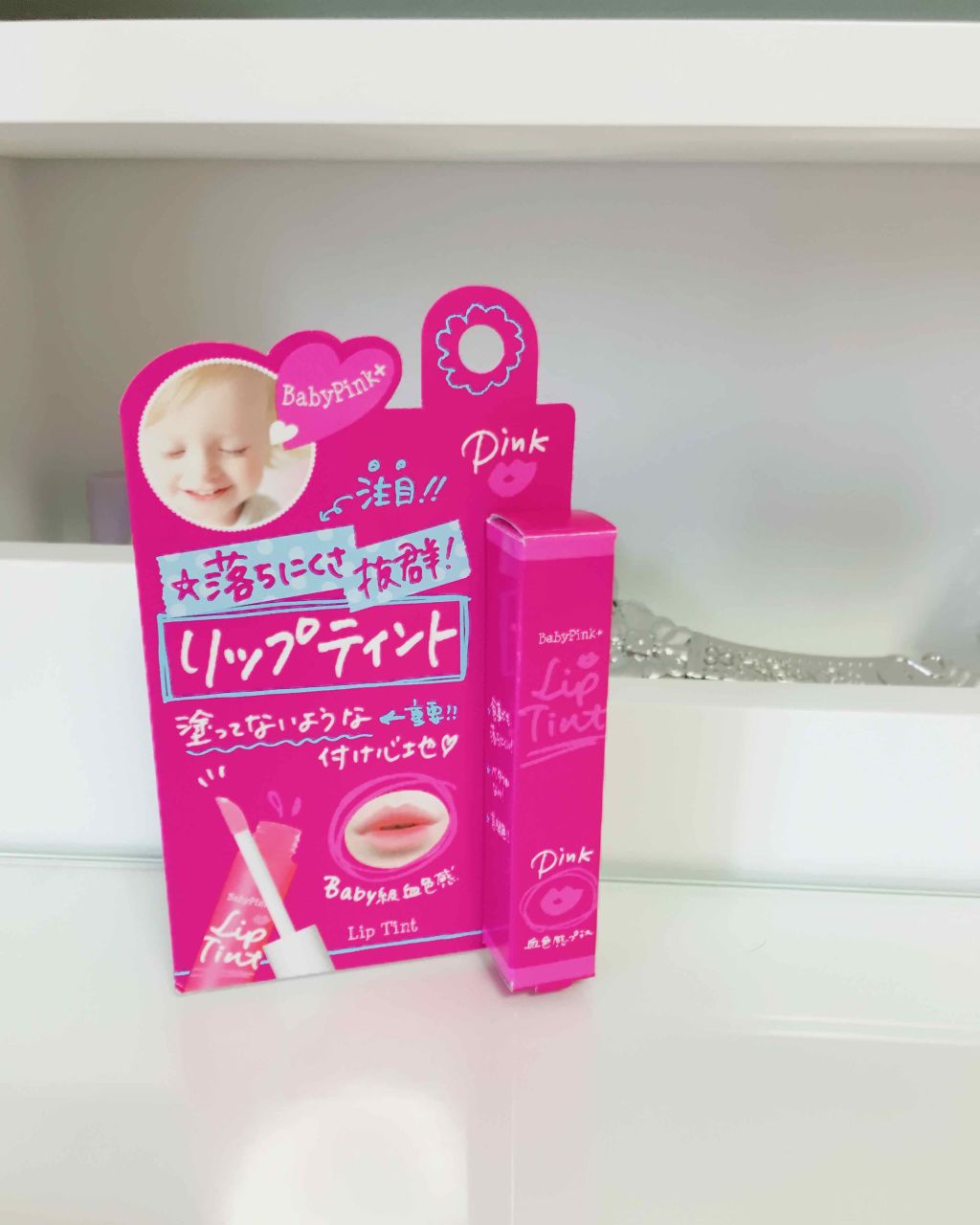 ベビーピンクプラス リップティント 01：ピンク/ベビーピンク/リップティントを使ったクチコミ（2枚目）