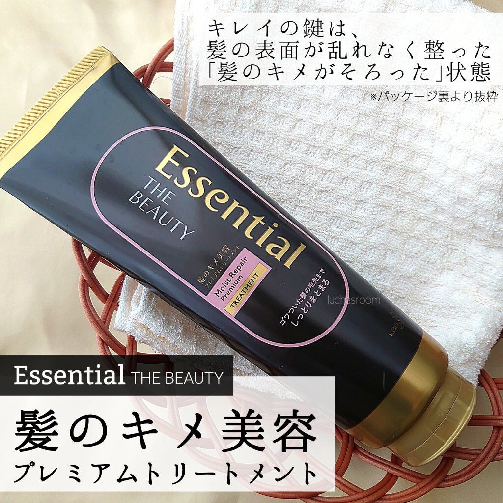 THE BEAUTY 髪のキメ美容プレミアムトリートメント<モイストリペアプレミアム>/エッセンシャル/洗い流すヘアトリートメントを使ったクチコミ(1枚目)