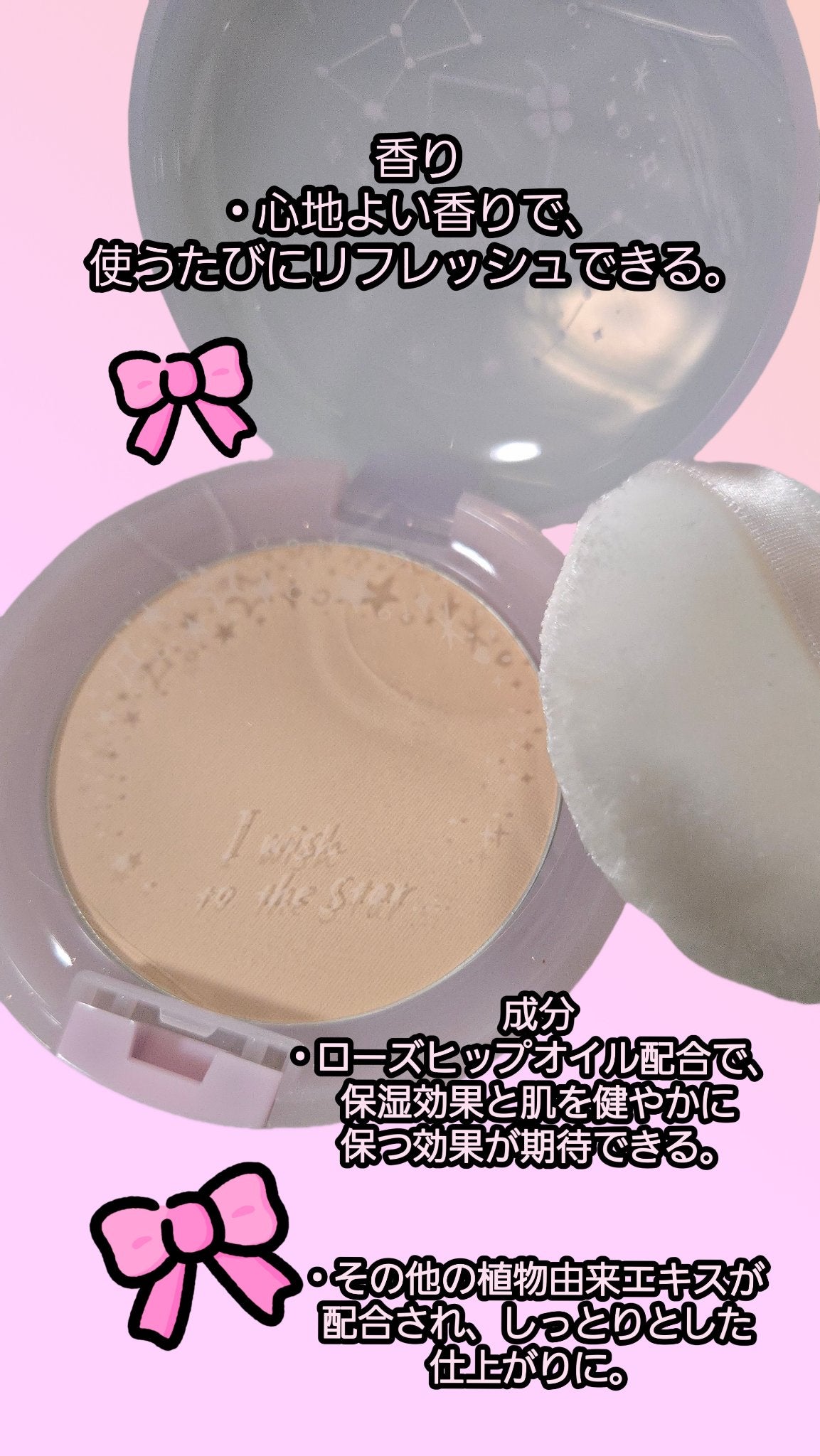 サナ 素肌記念日 スキンケアパウダー N/素肌記念日/プレストパウダーを使ったクチコミ(3枚目)