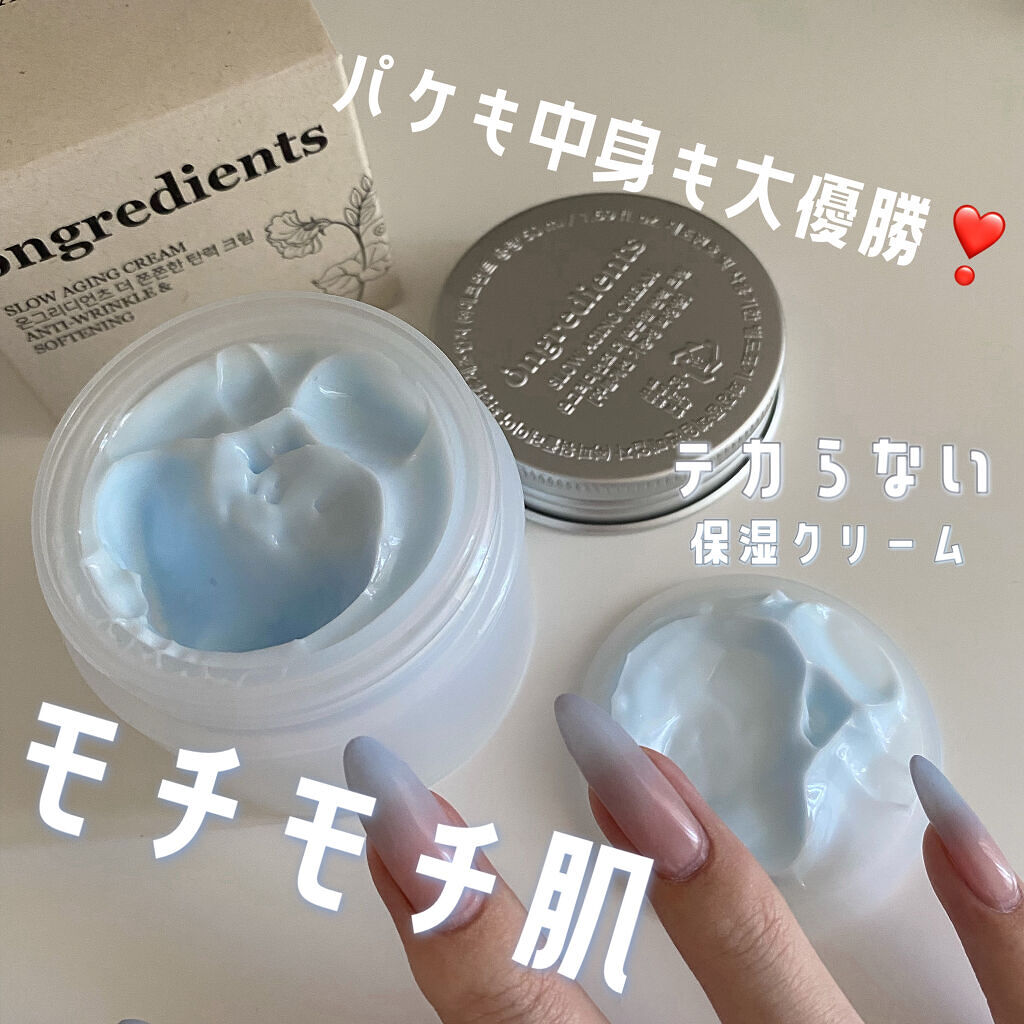 Slow Aging Cream /Ongredients/フェイスクリームを使ったクチコミ（1枚目）