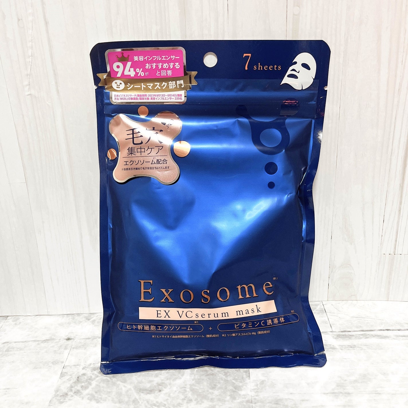 EX VCセラムマスク/EXO LABO/シートマスク・パックを使ったクチコミ(1枚目)
