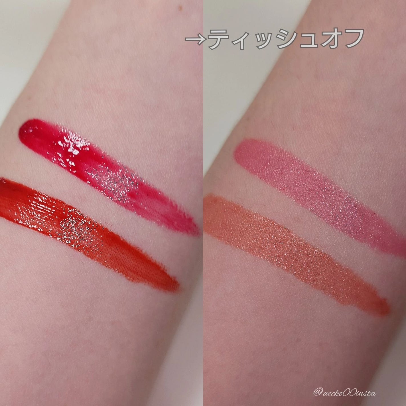 クチュールリップティントグレイズ/espoir/リップティントを使ったクチコミ(6枚目)