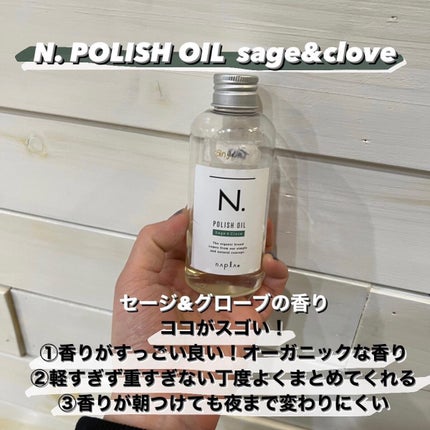 トラック オイル/track/ヘアオイルを使ったクチコミ(3枚目)