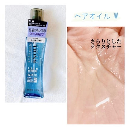 フォルムコントロール シャンプー W/コンディショナー W シャンプー本体 500ml/スティーブンノル ニューヨーク/市販シャンプーの画像