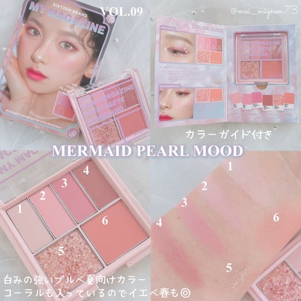 16 MY MAGAZINE/16BRAND/アイシャドウパレットを使ったクチコミ(3枚目)