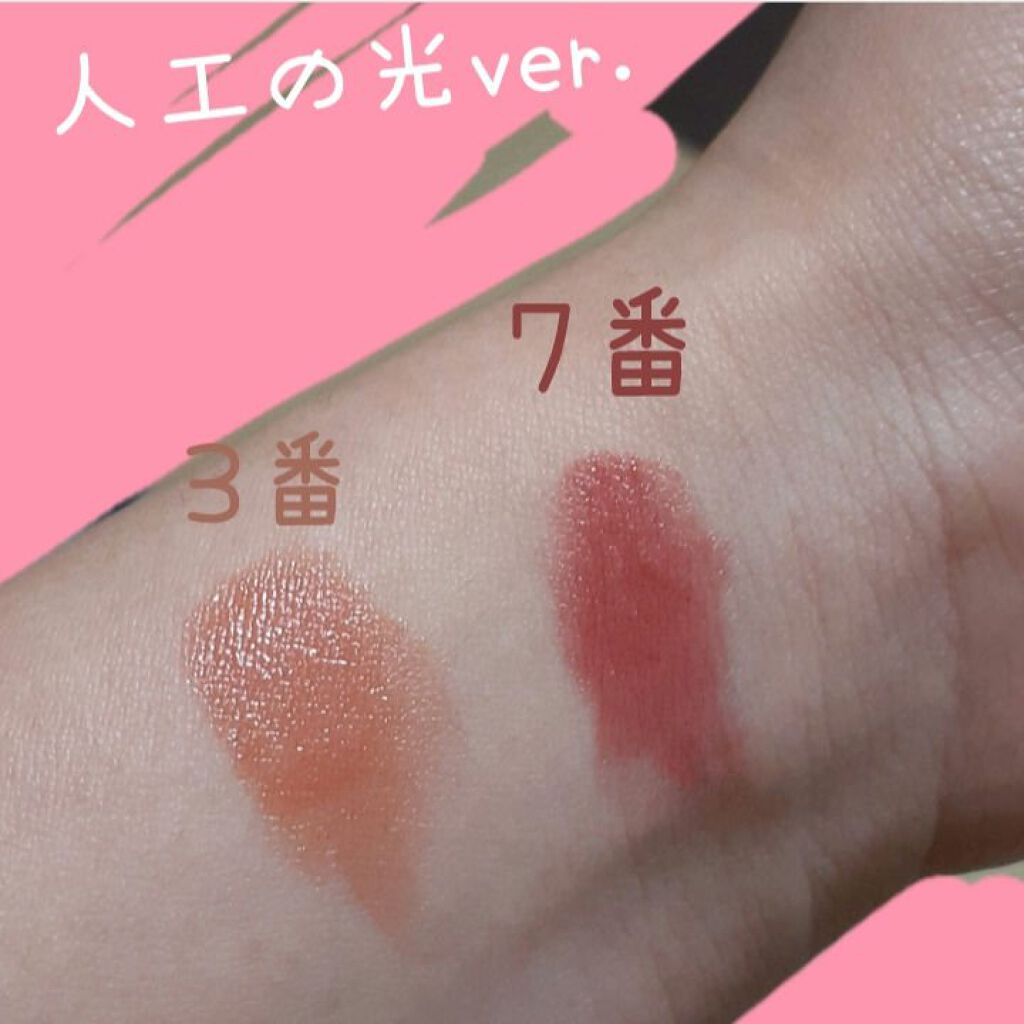 カラープランパー エクストラセラム/Borica/リッププランパーを使ったクチコミ（3枚目）