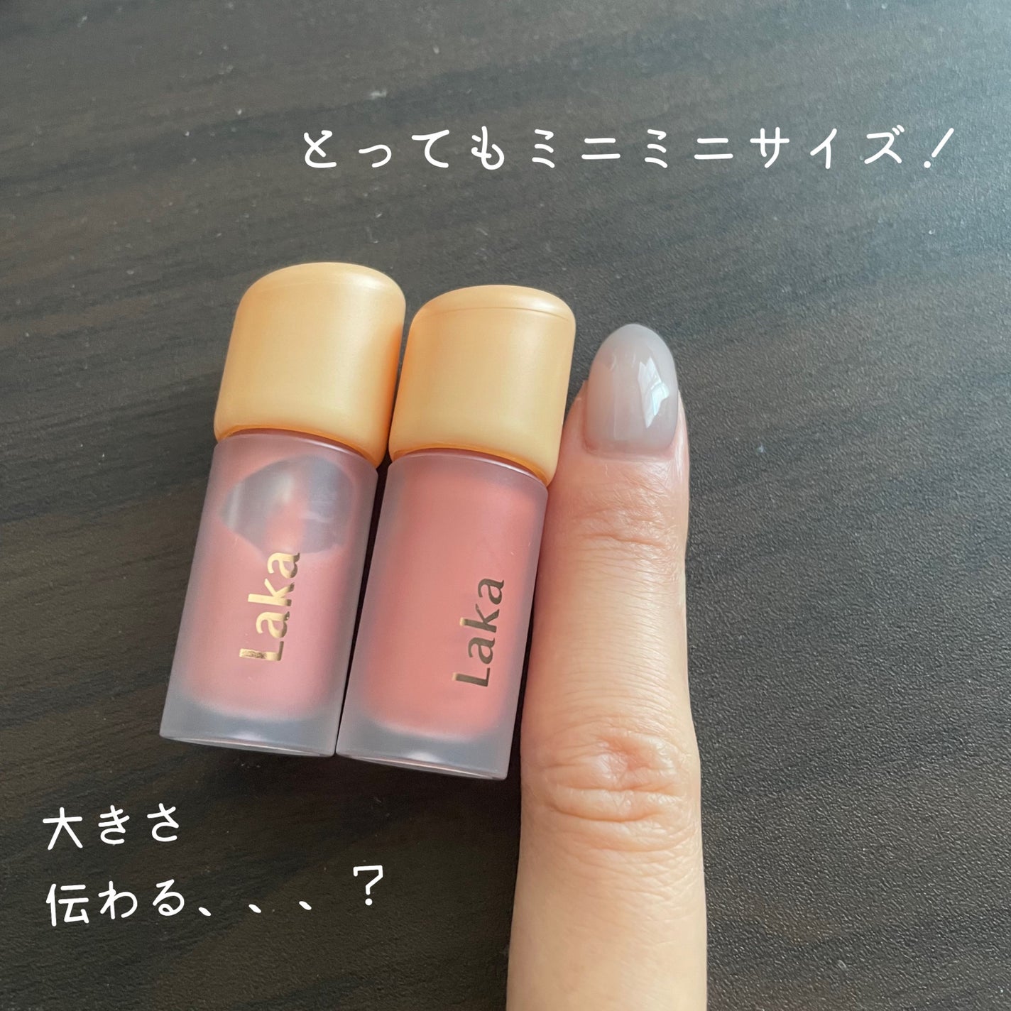 フルーティーグラムティント ミニデュオ/Laka/リップティントを使ったクチコミ(2枚目)