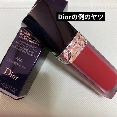 ルージュ ディオール フォーエヴァー リキッド/Dior/口紅を使ったクチコミ（1枚目）