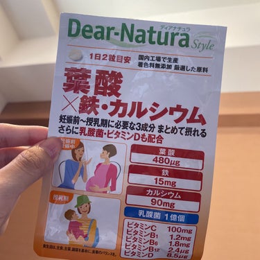 ディアナチュラスタイル 葉酸×鉄・カルシウム 120粒/Dear-Natura (ディアナチュラ)/食品を使ったクチコミ（1枚目）