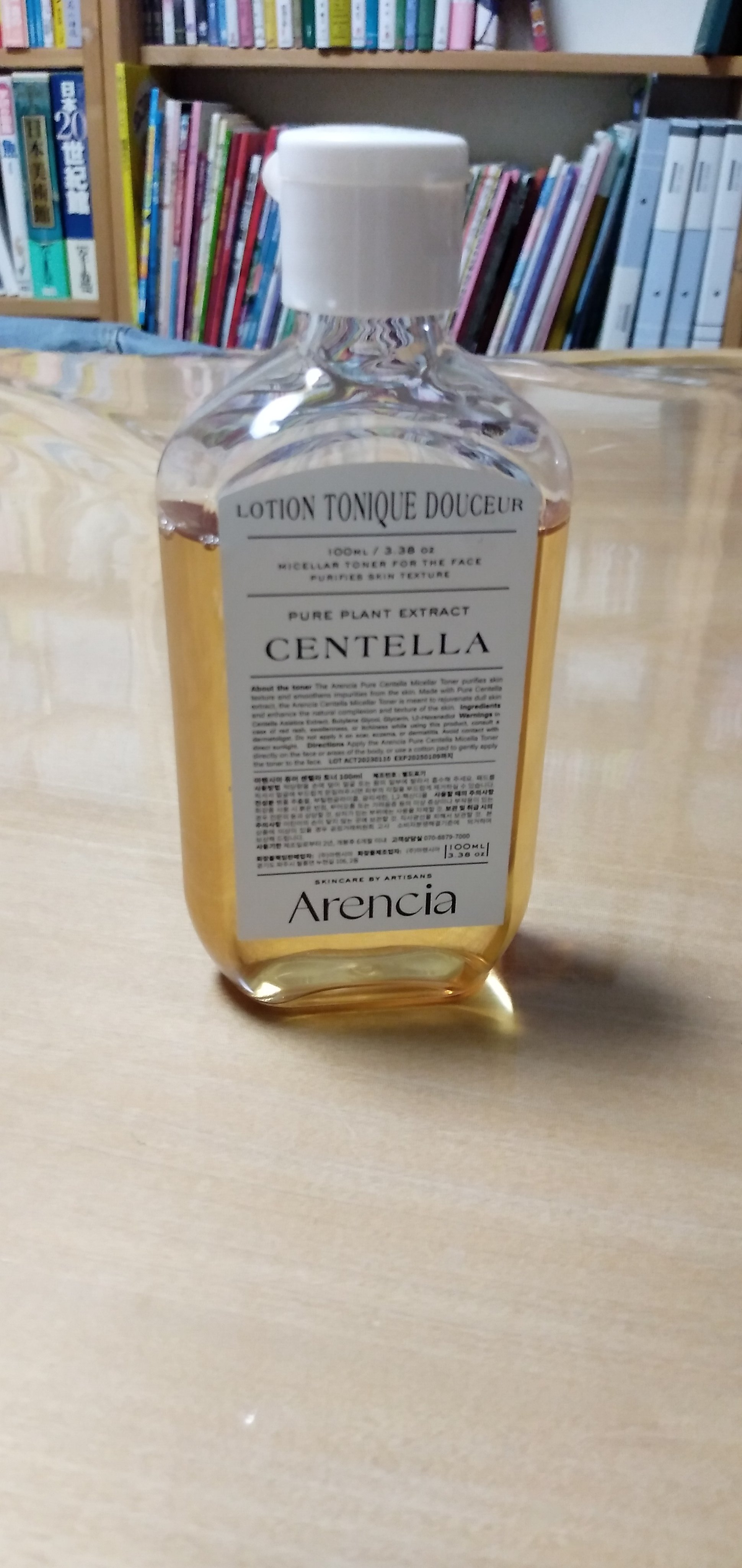 ピュア センテラ トナー/アレンシア/化粧水を使ったクチコミ（1枚目）