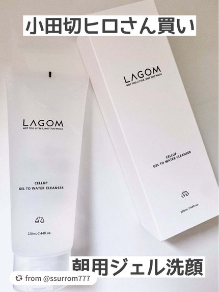 ラゴム ジェルトゥウォーター クレンザー(朝用洗顔)/LAGOM /その他洗顔料を使ったクチコミ(1枚目)