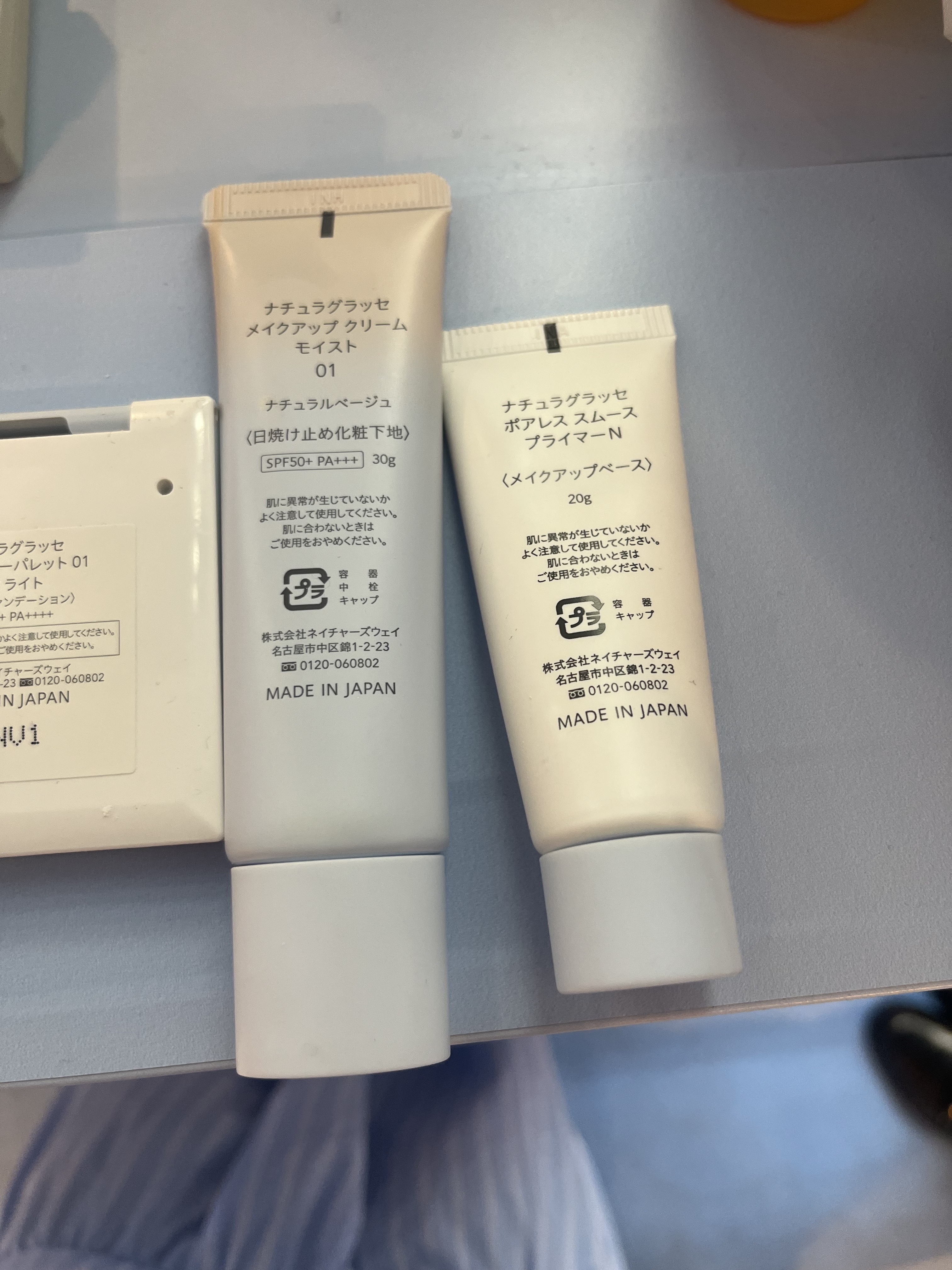 メイクアップ クリーム モイスト/ナチュラグラッセ/化粧下地を使ったクチコミ（1枚目）