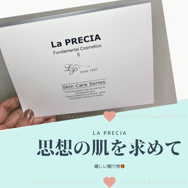 ローション/La PRECIA(ラ・プレシア)/化粧水を使ったクチコミ（1枚目）