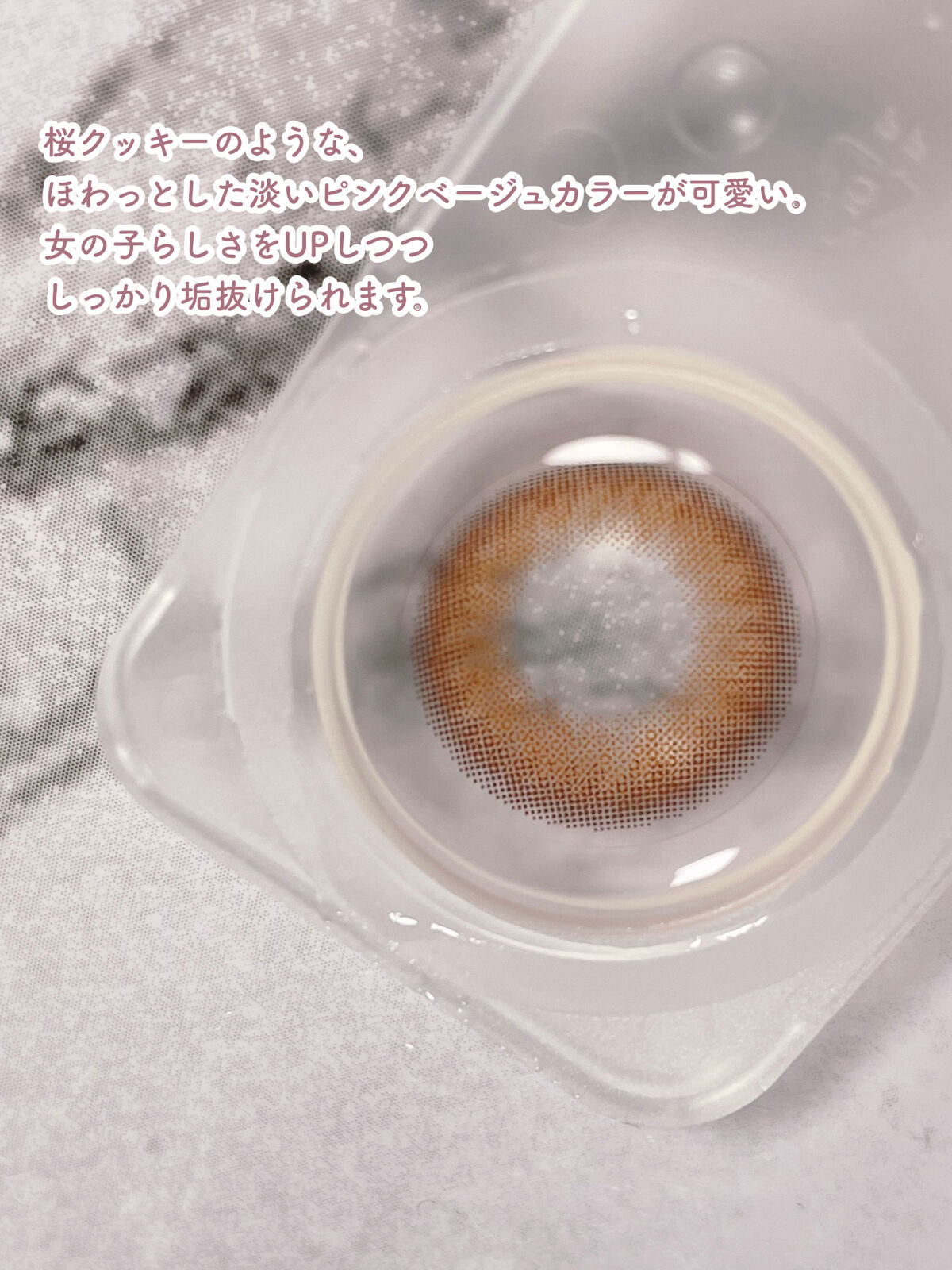 MOLAK 1day/MOLAK/ワンデー（１DAY）カラコンを使ったクチコミ（3枚目）