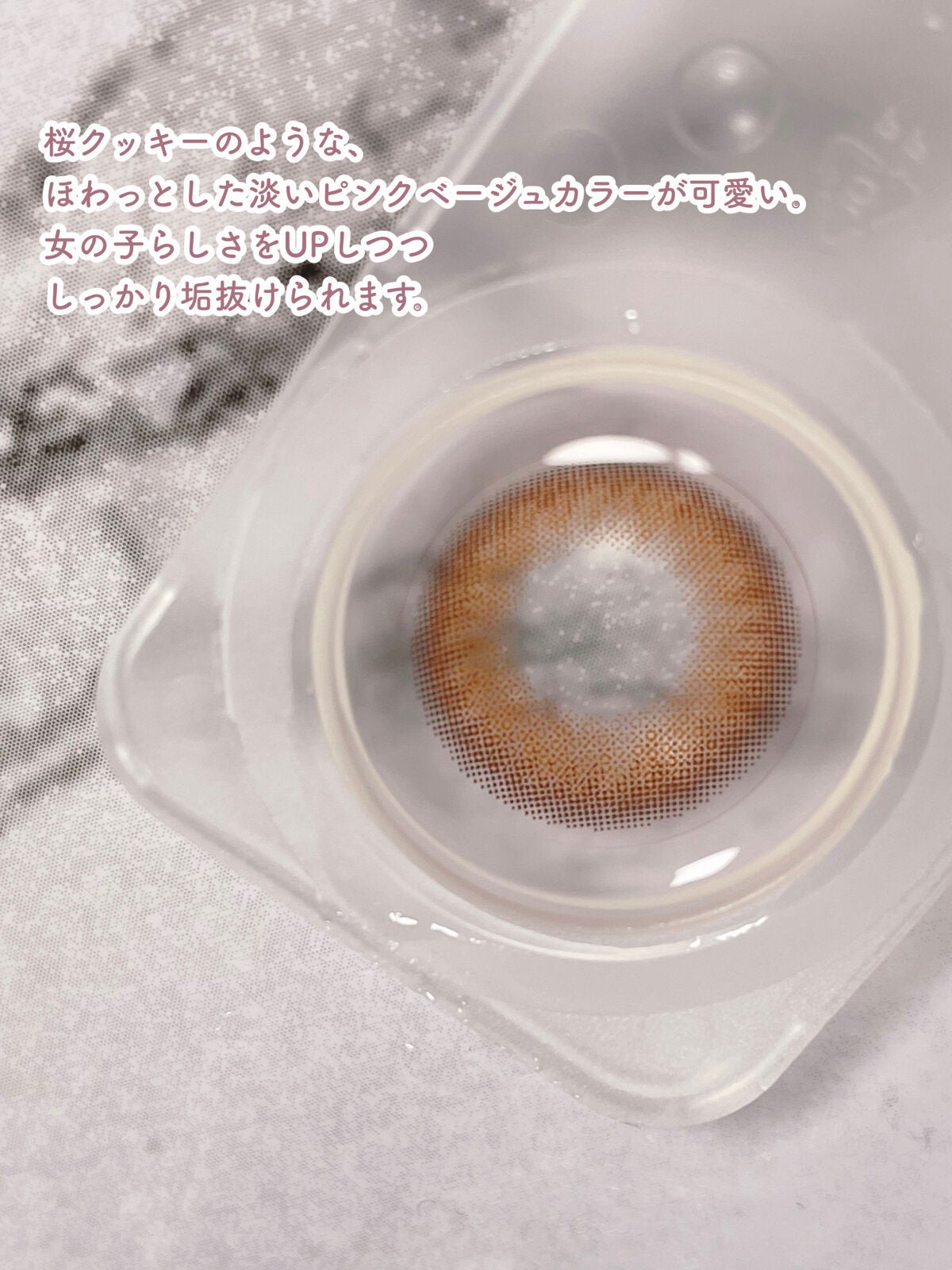 MOLAK 1day/MOLAK/ワンデー(1DAY)カラコンを使ったクチコミ(3枚目)