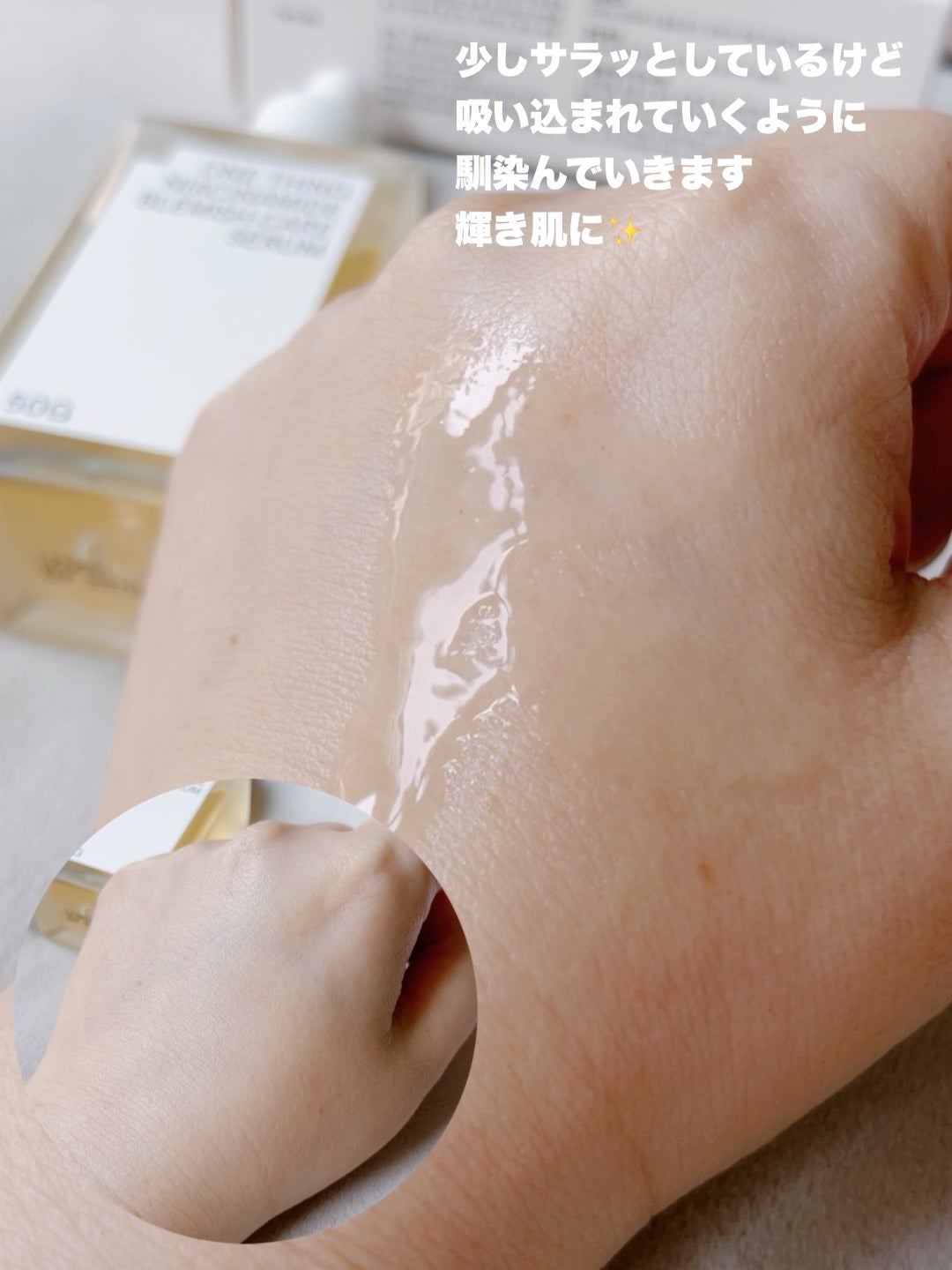 ナイアシンアミドブレミッシュケアセラム/ONE THING/美容液を使ったクチコミ(4枚目)