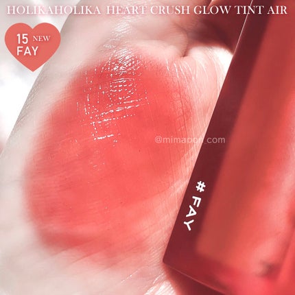 ホリカホリカ ハートクラッシュグローティントエアー/HOLIKA HOLIKA/リップティントを使ったクチコミ(3枚目)
