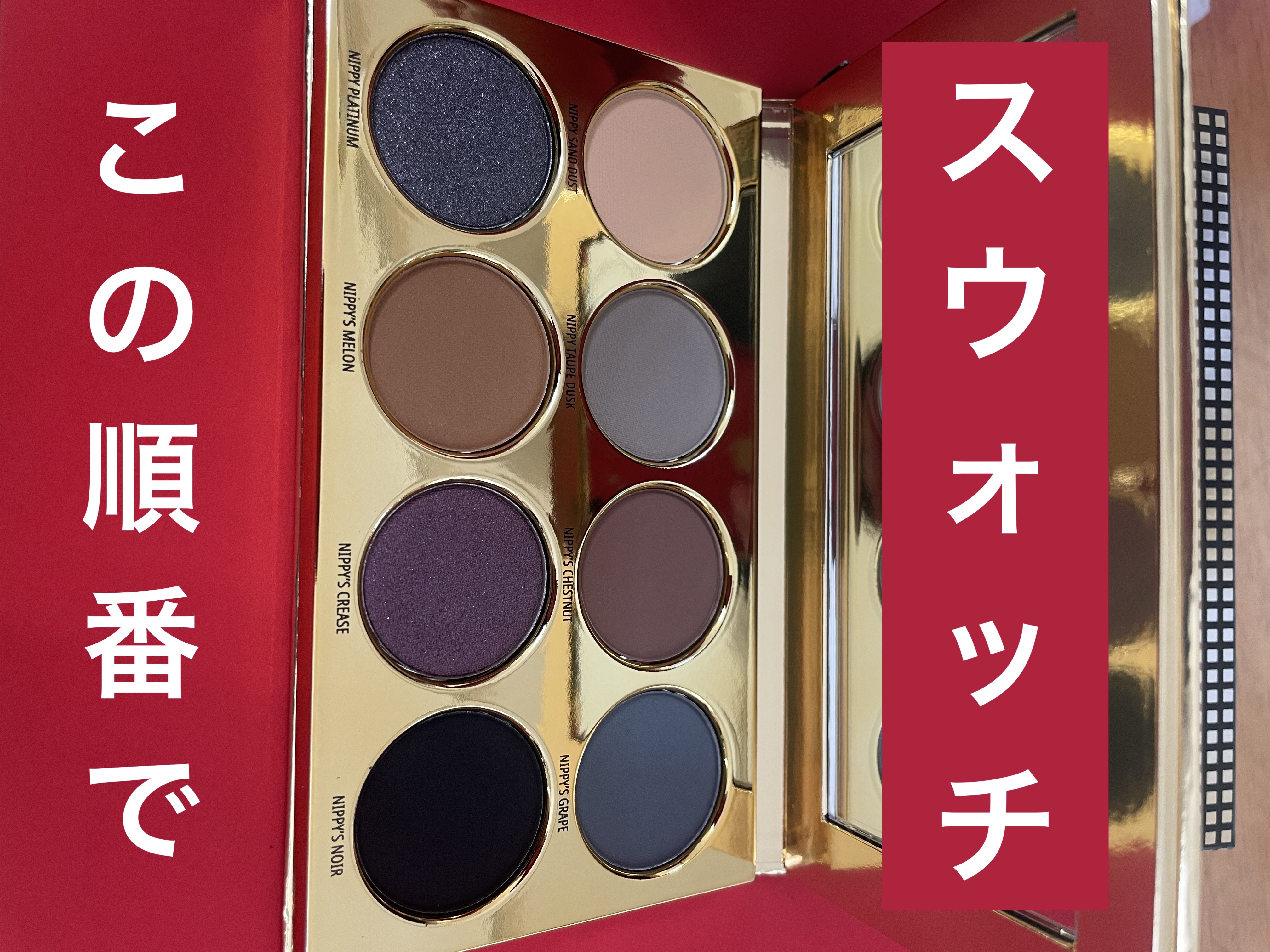 アイシャドウ × 8 ホイットニーズ ニッピー アイコニック パレット/M・A・C/アイシャドウパレットを使ったクチコミ（2枚目）