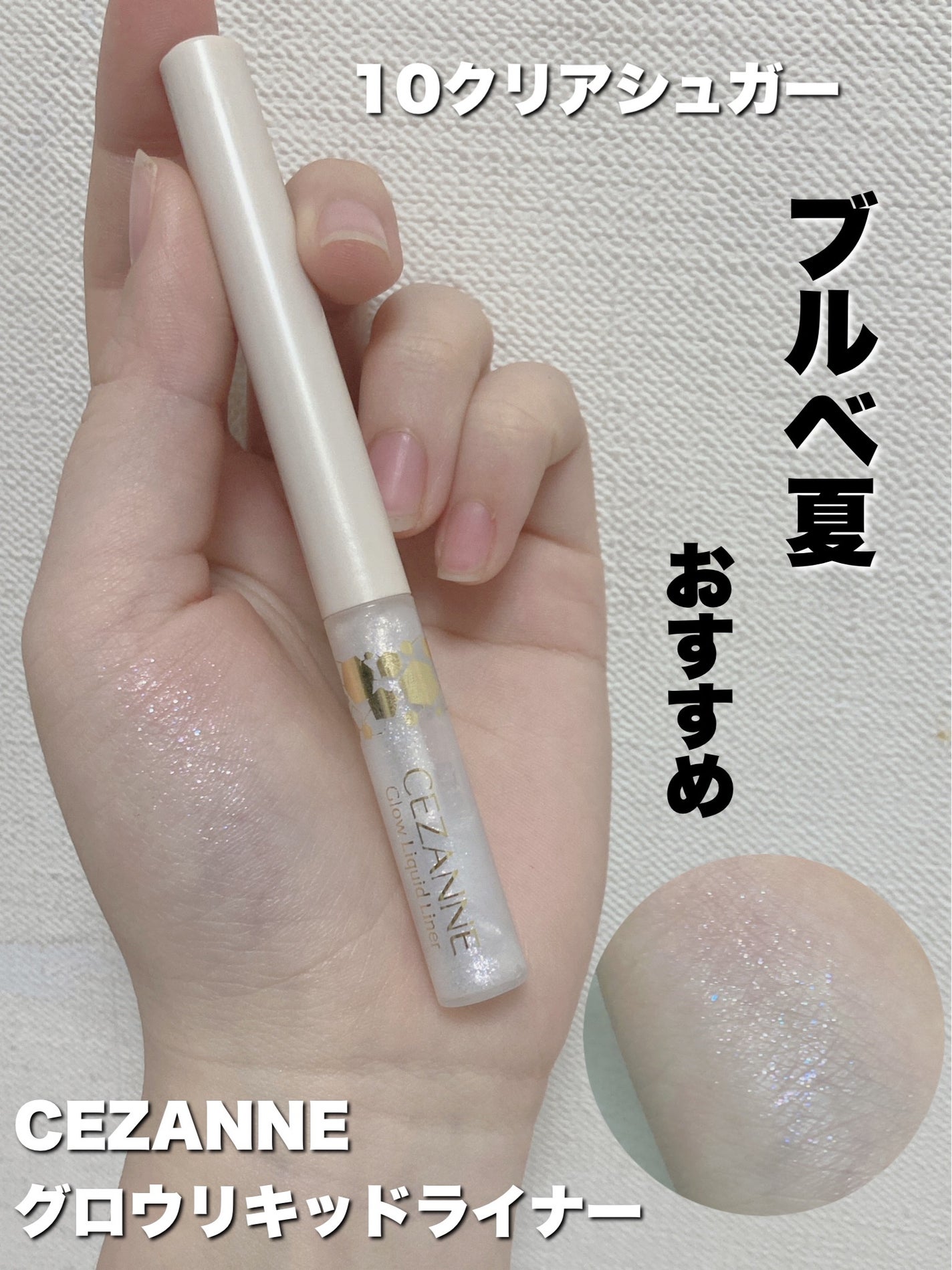 ステイオンバームルージュ/キャンメイク/口紅を使ったクチコミ(2枚目)