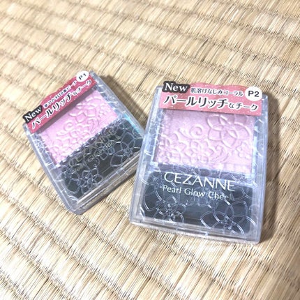 パールグロウチーク/CEZANNE/パウダーチークを使ったクチコミ(1枚目)