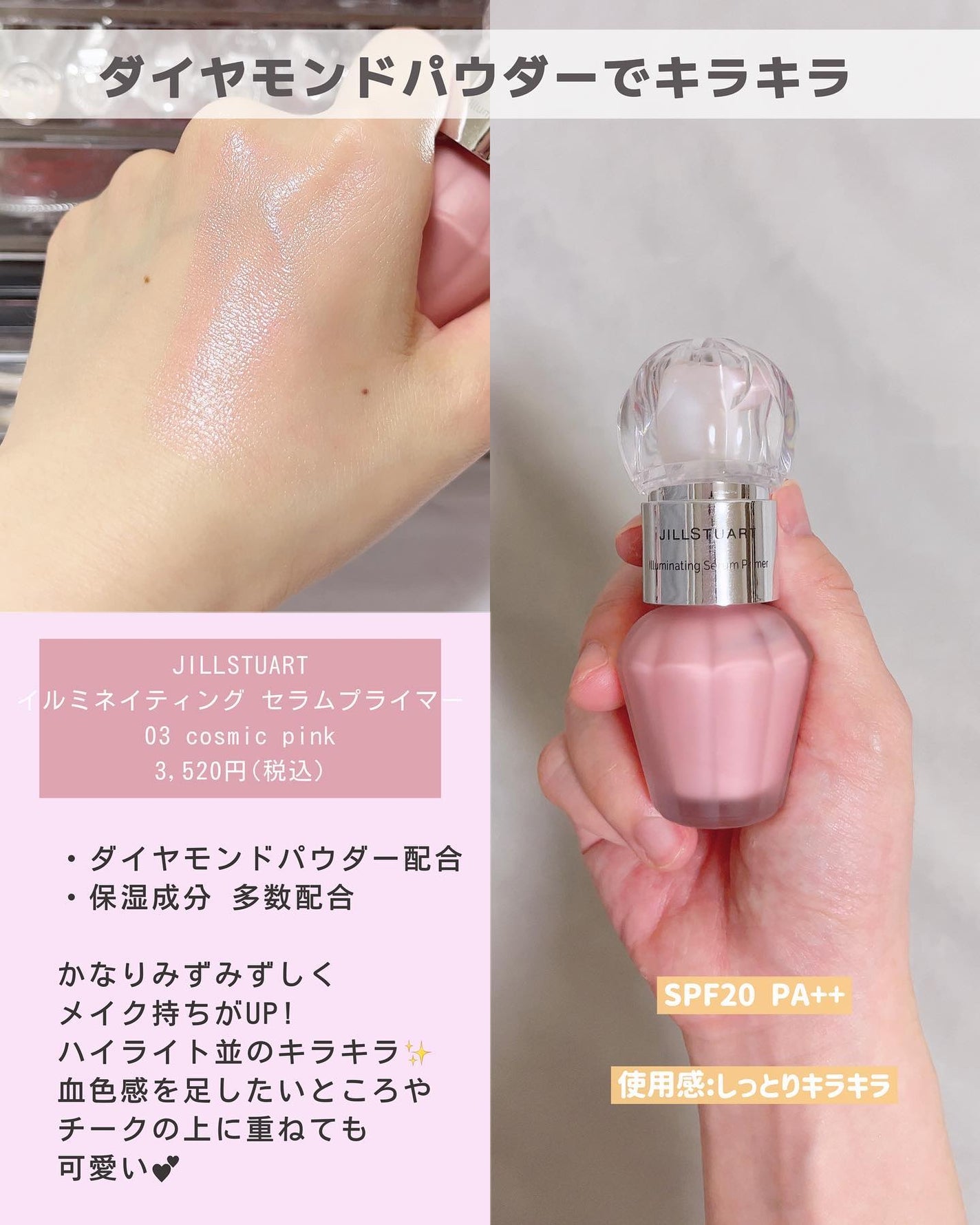 ぴーちゃん🧡インスタでコメント返信 on LIPS 「\年に100万円のコスメを使うブルベ夏/メガ割対象のものは画像..」(9枚目)