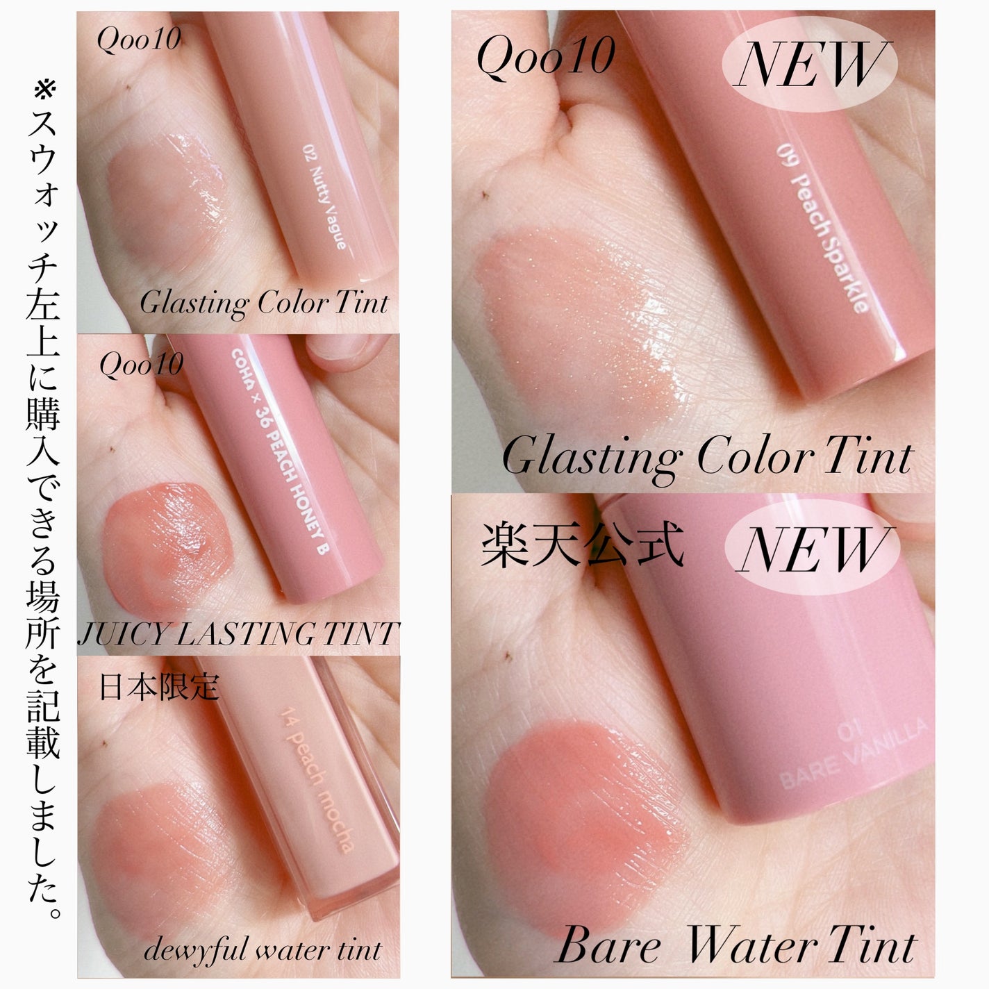 ジューシーラスティングティント/rom&nd/リップティントを使ったクチコミ(6枚目)