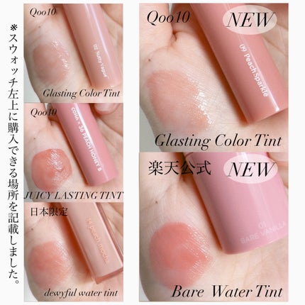 ジューシーラスティングティント/rom&nd/リップティントを使ったクチコミ(6枚目)