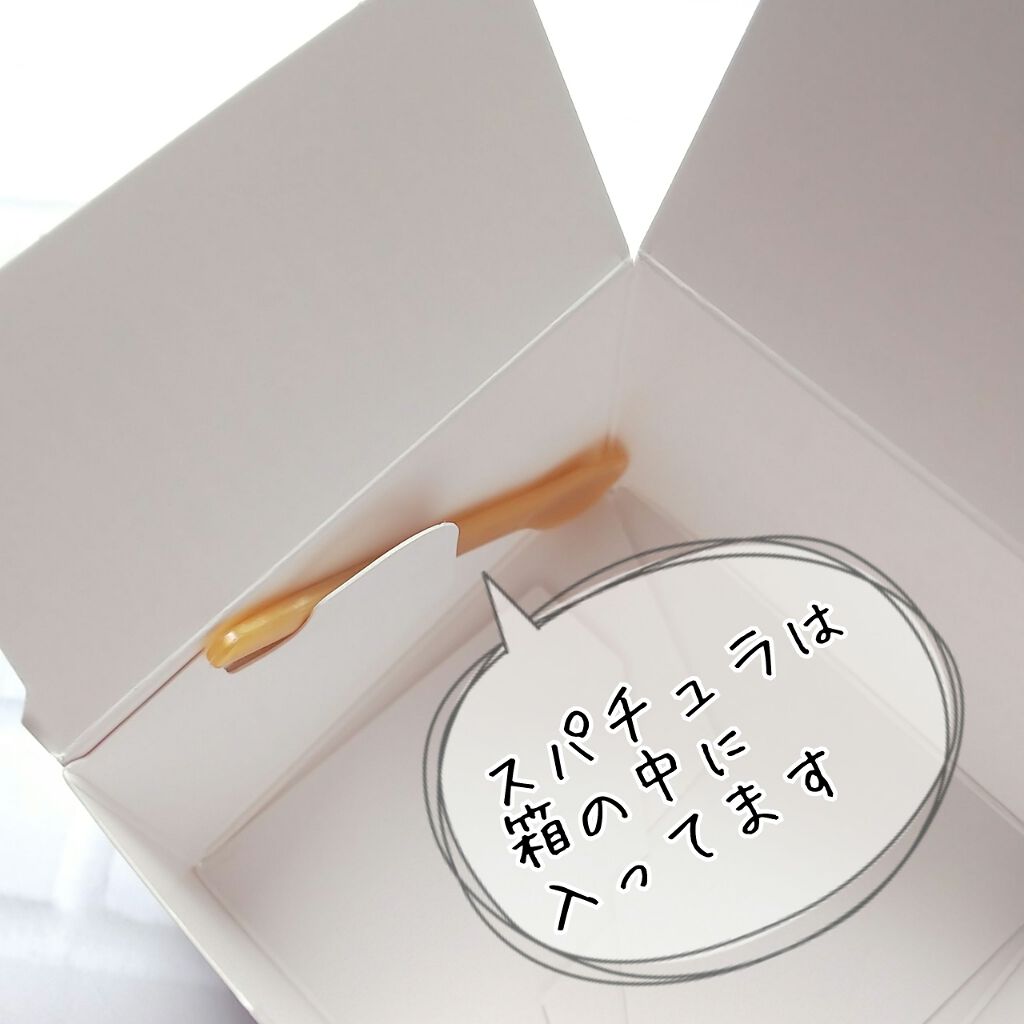 薬用美白・シワ改善オールインワンジェル/コラリッチ/オールインワン化粧品を使ったクチコミ(4枚目)