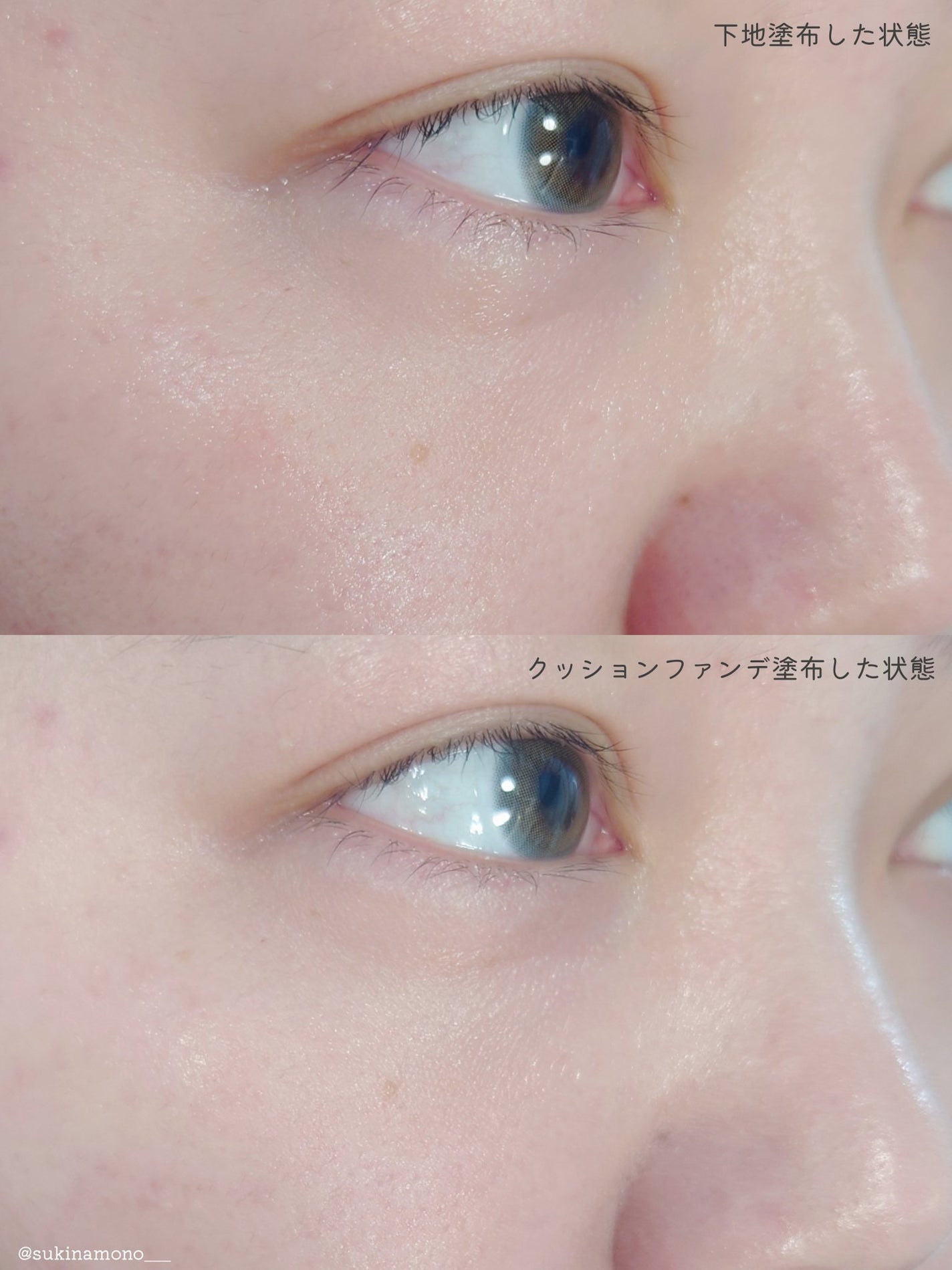 Skin breathing cushion Cloud/Healus/クッションファンデーションを使ったクチコミ(5枚目)