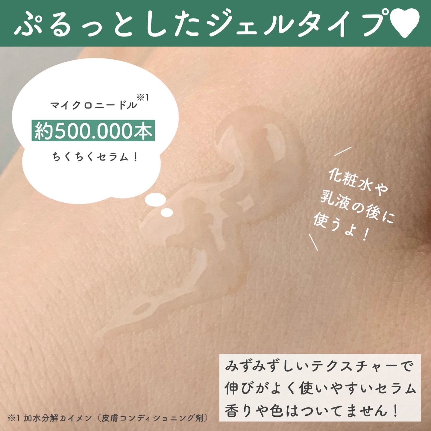 リードルリッチ パワーニードルセラム/REEDLE RICH/美容液を使ったクチコミ（2枚目）