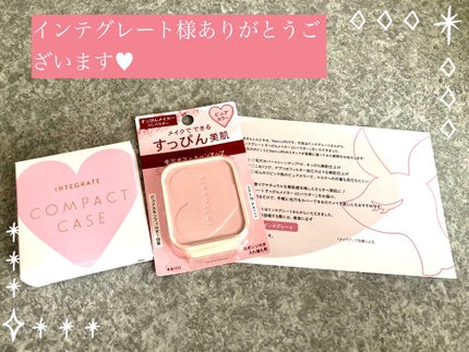 すっぴんメイカー CCパウダー/インテグレート/プレストパウダーを使ったクチコミ(7枚目)