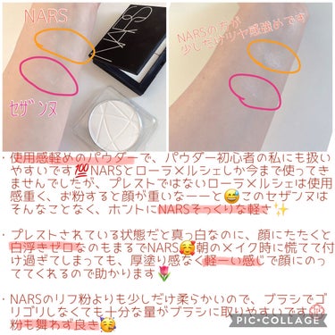 🌈うん❗️私には、NARSだわ✨🌈



はじめまして^ ^
ご覧くださりありがとうございます🌷



本日はフェイスパウダーに関して🌟


つい最近、NARSのリフ粉を落として割ってしまいまして、どうしたものかと思っていたところ、LIPS投稿でセザンヌで代用ができちゃうらしい、と🤗
LIPSショッピング内で見つけてポチり💸



結論から言うと、私にはNARSの代用ができました🥰
普通肌で、特にコレ！というパウダーへの拘りがないからかもしれませんが…😅

比較投稿は他の方のレビューでかなり細かく出ているので、私は純粋にこのセザンヌの使用感をレビューします🌈


ではでは、以下にて📝📝



🌸🌸🌸🌸🌸🌸
#CEZANNE
#毛穴レスパウダー
 

🌸🌸🌸🌸🌸🌸
《使用レビュー》
⭕️プレストだからか使用感軽めのパウダーで、パウ
　ダー初心者の私にも扱いやすいです💯NARSとロ
　ーラメルシェしか今まで使ってきませんでしたが、
　プレストではないローラメルシェは使用感重く、お
　粉すると顔が重いなーーと😅このセザンヌはそん
　なことなく、ホントにNARSそっくりな軽さ✨

⭕️白いプレストなのに、顔にたたくと白さゼロなの
　もまるでNARS🥰朝のメイク時に慌てて付け過ぎ
　てしまっても、厚塗り感なく軽〜い感じで顔にのっ
　ててくれるので助かります🌷

⭕️強いて言えばNARSのリフ粉よりも少しだけ柔ら
　かいので、ブラシでゴリゴリしなくても十分な量が
　ブラシに取りやすいです💮かといって柔らか過ぎ
　て粉が舞うタイプではありません🥳

⭕️香りがないのも👌メイクって香りの足し算なので
　無香に越したことない💫

⭕️このパウダーをたたくと、次に重ねる粉チークと
　の相性が抜群に良くなります🙆‍♀️顔に粉っぽさは出
　ないのにチークの粉感を自然に消してくれる感じ
　はもう最高✨

⭕️チークだけじゃなくて、アイメイクのヨレ防止に
　も💯ライナーのキャットラインも綺麗にヨレずに
　夜まで持つので、アイメイクの完成度も高まる🌠

⭕️商品名の通り毛穴カバーもちゃんとあります🌈
　ブラシで特に毛穴の気になる頬上あたりをクルクル
　してから、下から上に向かってなでてあげると仕上
　がりが更にグー👍

⭕️個人的にはやっぱりお粉はプレスト型に限る💌生
　ツヤ感とかを出すにはその限りではないのかもしれ
　ませんが、使用時に容器のまわりにお粉飛び散らな
　いのってプレストの特権😂💛

⭕️ドラストで手軽に買えるのも良き🌿本家NARSは
　百貨店やネットに頼らないとすぐ手元には来ません
　が、このパウダーなら思い立った日にドラスト行け
　ばいいんだもん😍

⭕️こんなに優秀なのにプチプラ価格って、セザンヌ
　さんのすごい企業努力💘ありがたーーい！私には
　NARSの替わりになりました💐


🌸🌸🌸🌸🌸🌸

以上です❣️


扱いやすいプレストのパウダーをお探しの方は、一度使ってみて欲しい仕上がりです✨


ご参考になりましたら是非いいね👍をお願いします🙇‍♂️💌
頂けますと素直にとてもとても嬉しいです🌱



ではでは、最後までお読みくださりまして本当にありがとうございました💫💫






#cezanne 
#フェイスパウダー


の画像 その1