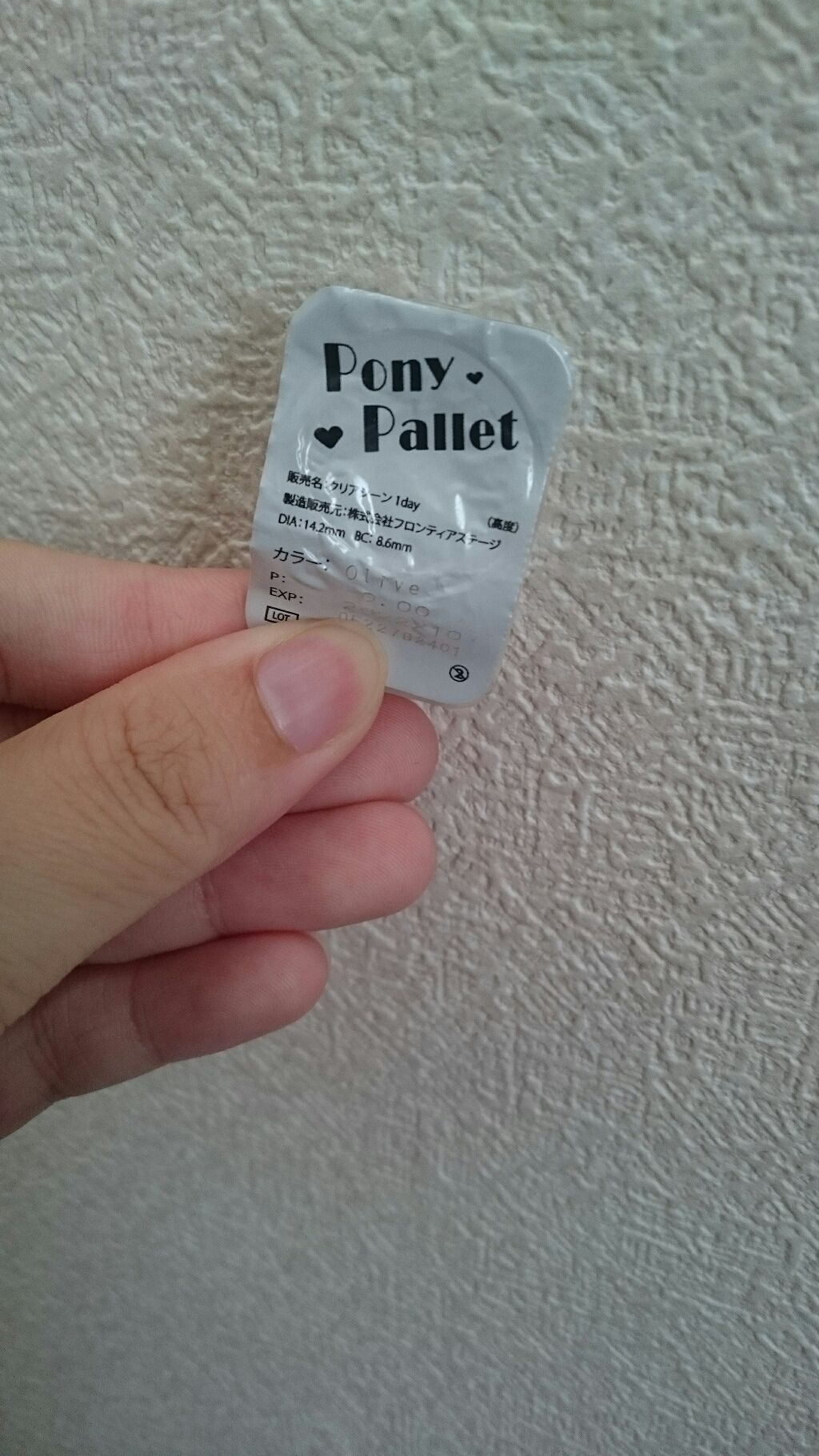 ポニーパレット ワンデー by ティアリーアイズ/Pony Pallet/ワンデー（１DAY）カラコンを使ったクチコミ（1枚目）