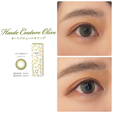 JILL STUART 1day UV/JILL STUART/ワンデー(1DAY)カラコンを使ったクチコミ(4枚目)