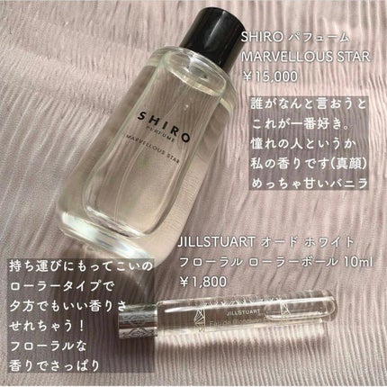 クロエ オードパルファム/クロエ/香水(レディース)を使ったクチコミ(4枚目)