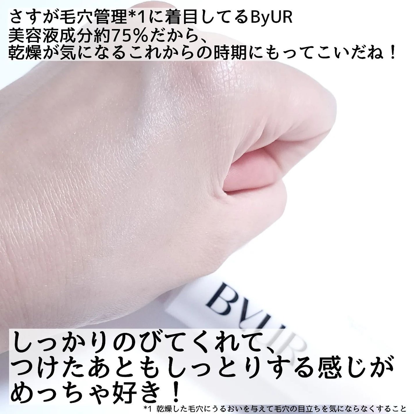 セラムフィット フルカバー グロークッション/ByUR/クッションファンデーションを使ったクチコミ(5枚目)