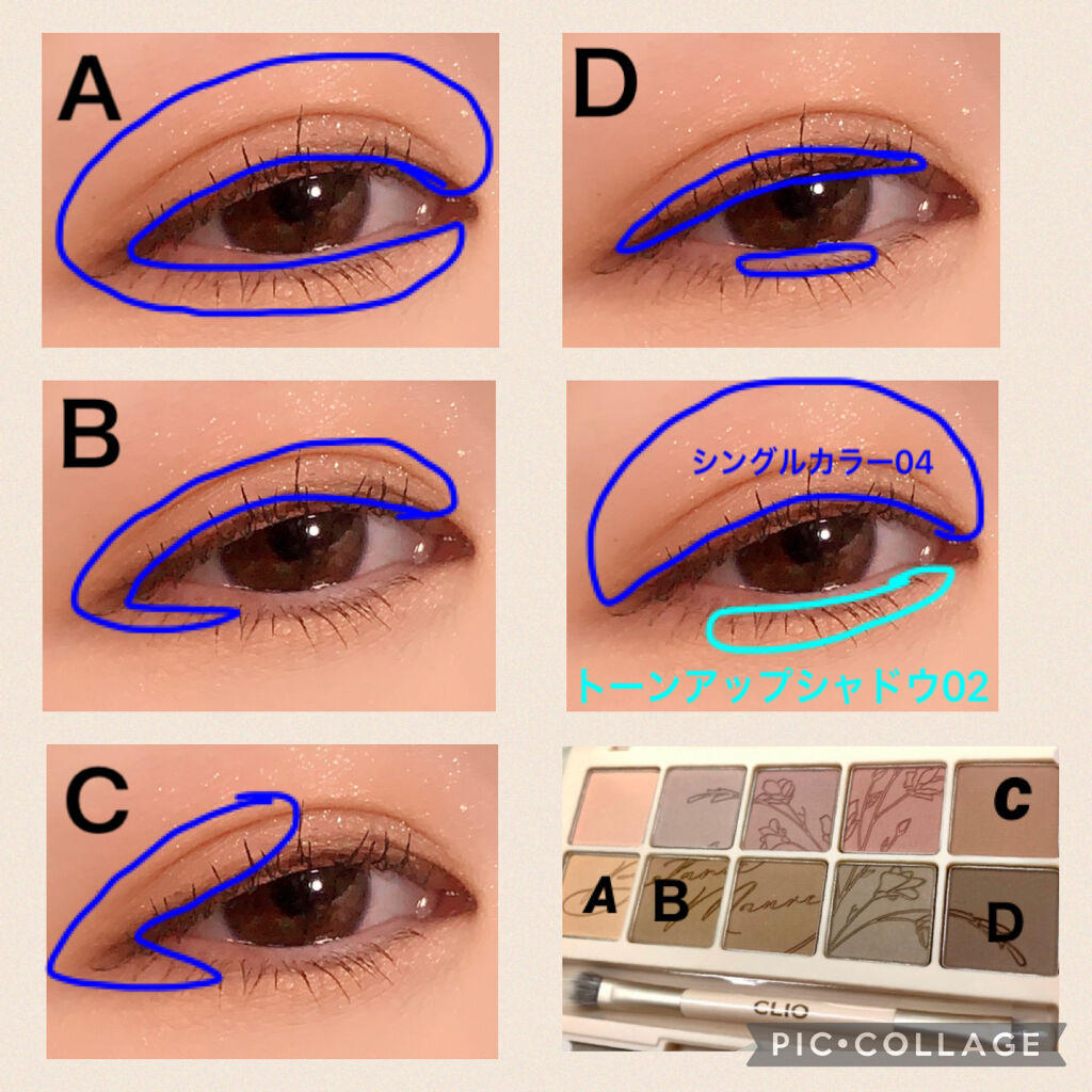 トーンアップアイシャドウ/CEZANNE/アイシャドウパレットを使ったクチコミ（2枚目）