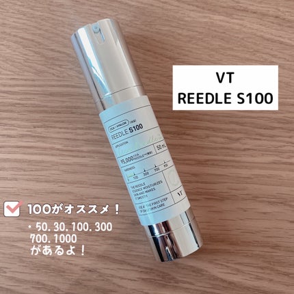 リードルショット100/VT/美容液を使ったクチコミ(2枚目)