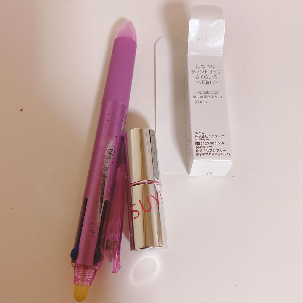 HANATSUYU ティントリップ/HANATSUYU/リップティントを使ったクチコミ(5枚目)