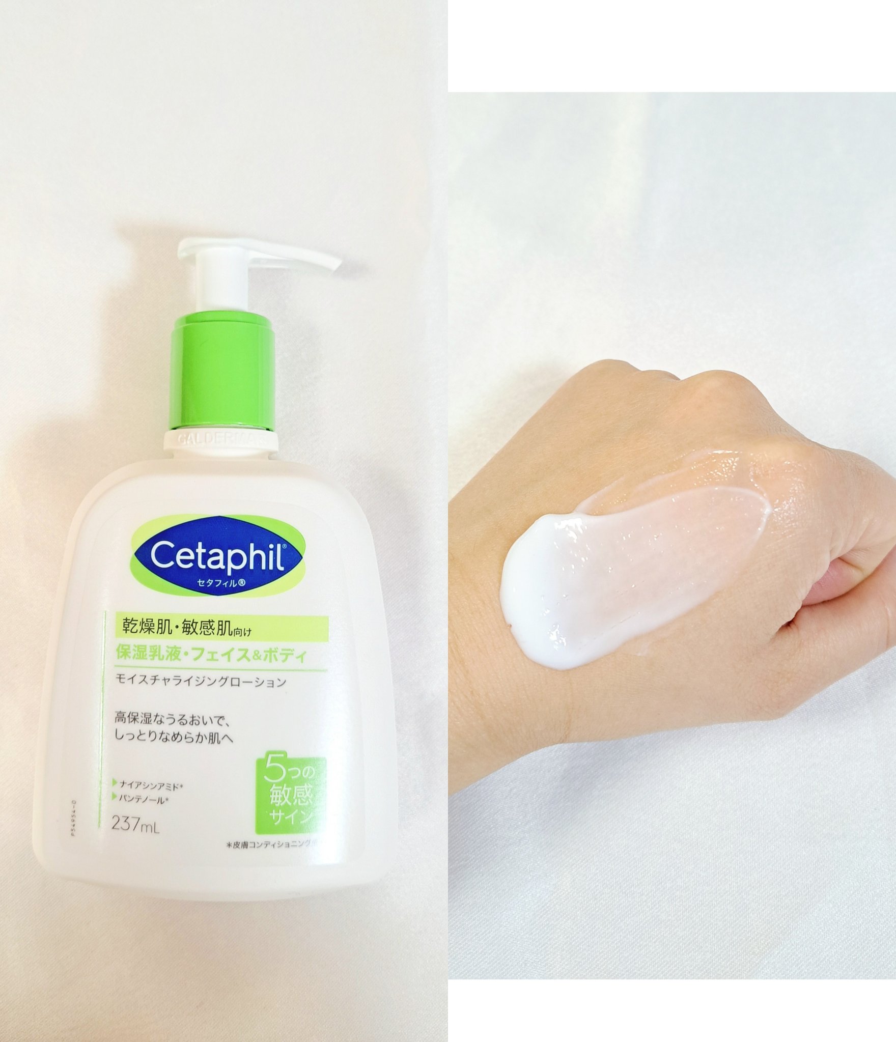 セタフィル 様より、いただきました✨

ポンプ式で楽ちん
みずみずしく、
密着感はあるのにするりと伸びる

馴染んだ後は、しっとりさらさら
ほぼ無臭なのも◎

半年前程からヘビロテ中
家族で使えて重宝しています

#提供 セタフィル 様
