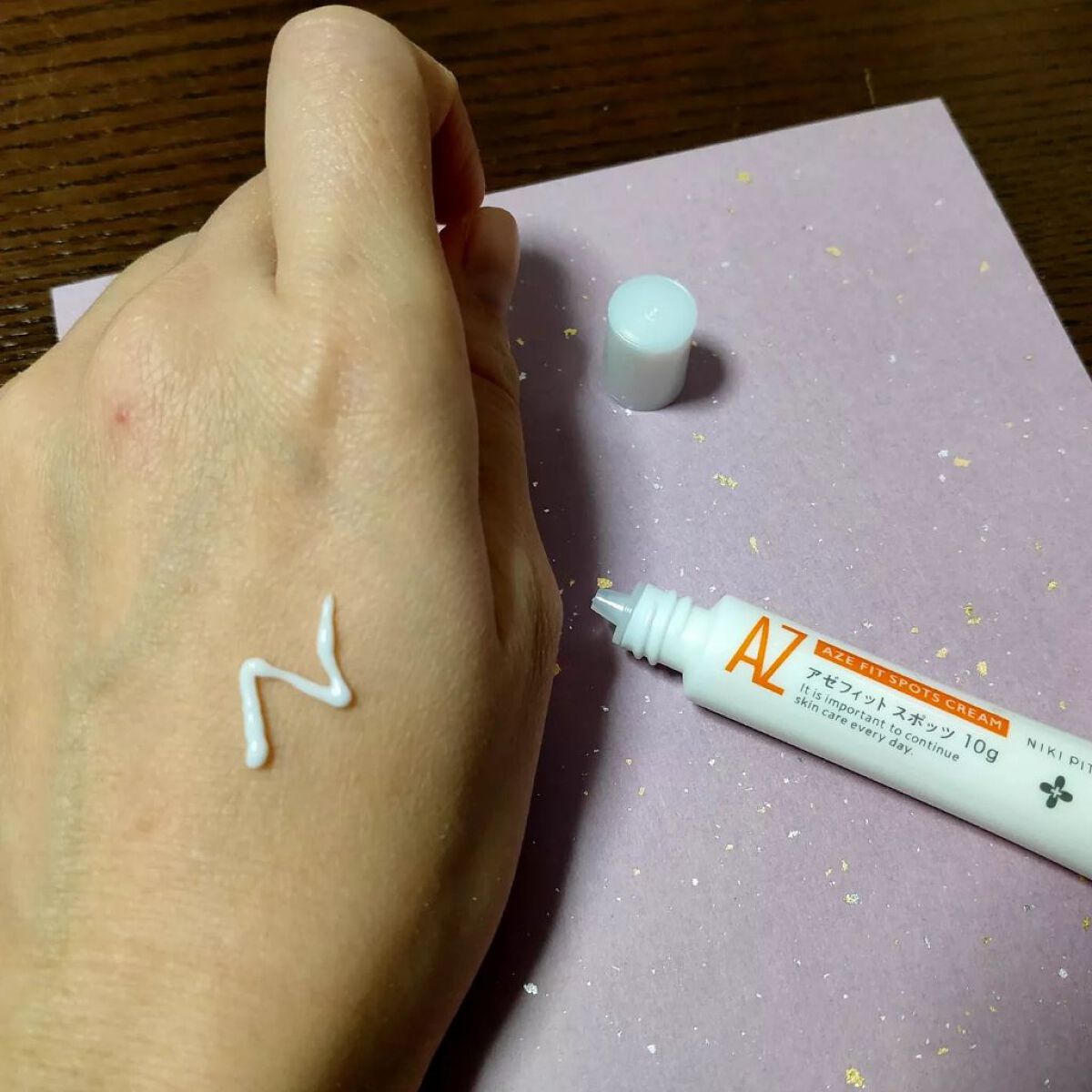 AZ アゼフィットスポッツ/NIKI PITA/フェイスクリームを使ったクチコミ（3枚目）