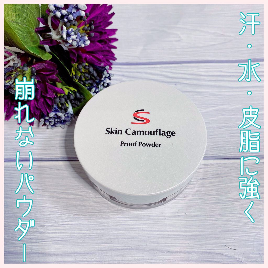 SC プルーフパウダーA/マーシュ・フィールド/ルースパウダーを使ったクチコミ(1枚目)