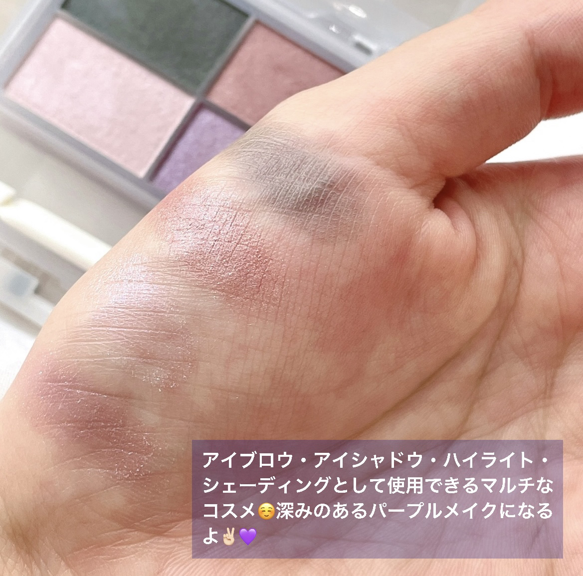 フェイスカラーパレット 509 アンティークドール/チャコット・コスメティクス/アイシャドウパレットを使ったクチコミ（2枚目）