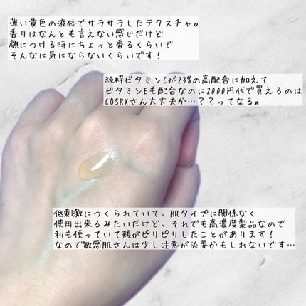 RXザ・ビタミンC23セラム/COSRX/美容液を使ったクチコミ(2枚目)
