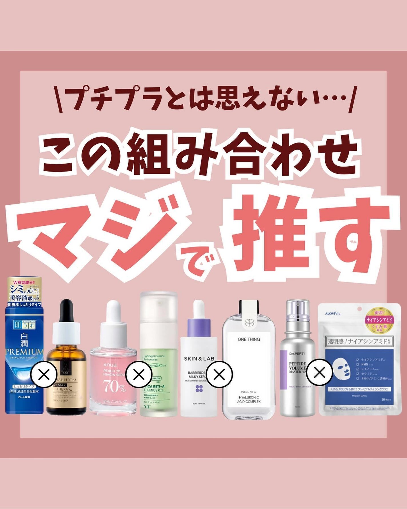 りぽ on LIPS 「⇨@skincare_ripりぽです!毛穴レスの綺麗な肌になる..」(1枚目)