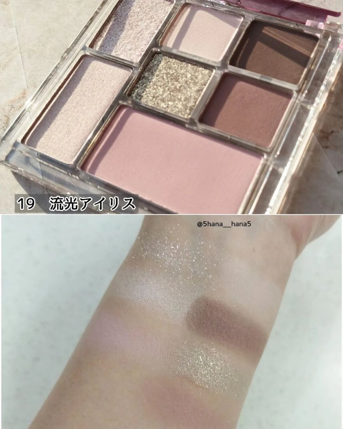 プレイカラーマルチパレット/JUDYDOLL/マルチパレットを使ったクチコミ（3枚目）