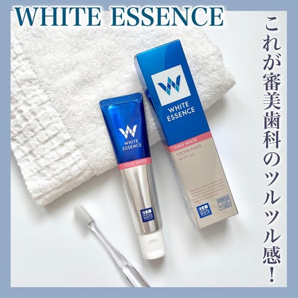 シェールホワイト/ホワイトエッセンス/歯磨き粉を使ったクチコミ(1枚目)