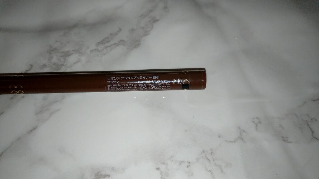 ブラウンアイライナー細芯/CEZANNE/リキッドアイライナーを使ったクチコミ(4枚目)